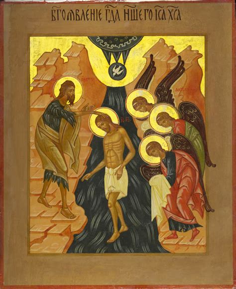 Holy Theophany – Damascene Gallery