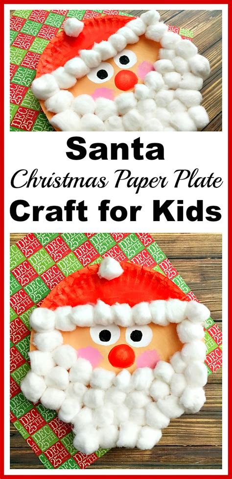 Christmas Crafts For Kids - Eighteen25