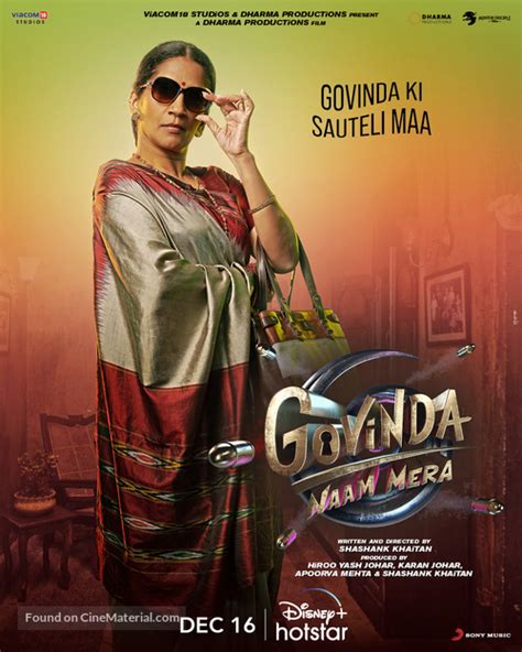 Govinda Naam Mera (2022) Indian movie poster