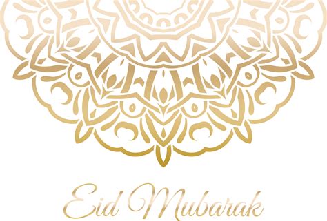 Islamic Printable Vector Png Vector Psd And Clipart With Transparent | The Best Porn Website