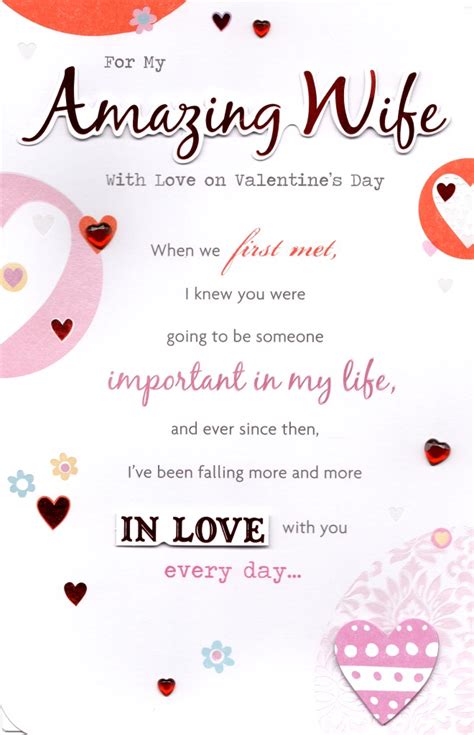 Amazing Wife Valentine's Day Greeting Card | Cards | Love Kates