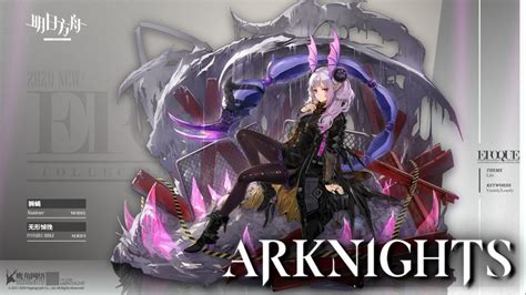 Arknights - Manticore's New Epoque Skin - YouTube