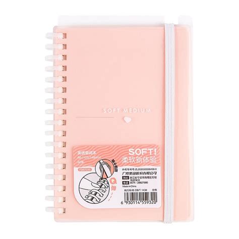 Guangbo Soft Medium Notebook - SCOOBOO - Guangbo