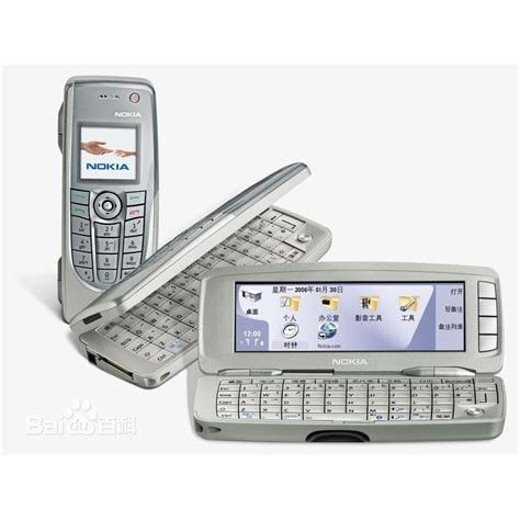 Nokia 9300 Communicator - Balloow