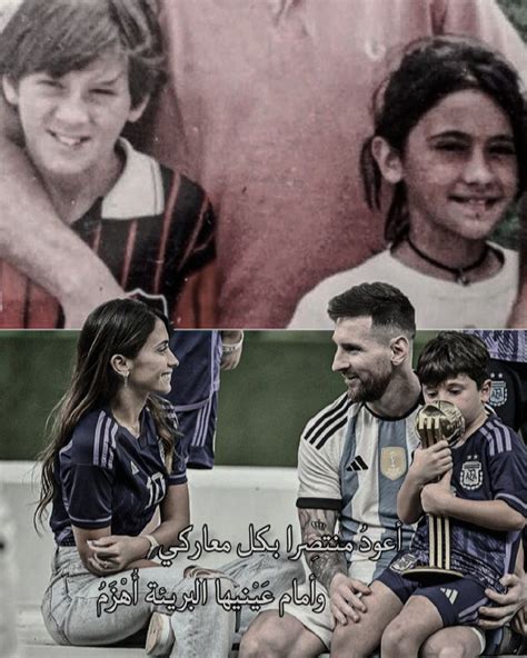 Pin by Carlita Lincecum on Leo Messi 🩵🇦🇷🐐⚽⭐⭐⭐🔥 | Lionel messi, Football couple pictures, Messi ...