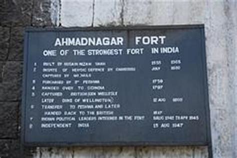 Ahmednagar Fort - Ahmednagar