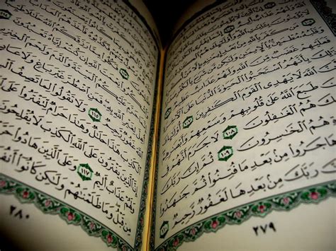 Al-Quran Karim HD Wallpapers 2014 Free Download ~ Unique Wallpapers