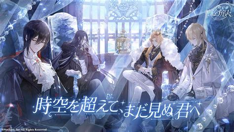 NetEase Games' For All Time Otome Game is Heading to Japan - QooApp News