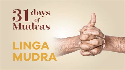 Day 19 - Linga Mudra - 31 Days of Mudras - YouTube