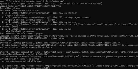 解决打开stable-diffusion-webui报Couldn't install gfpgan. - 软件测试笔记