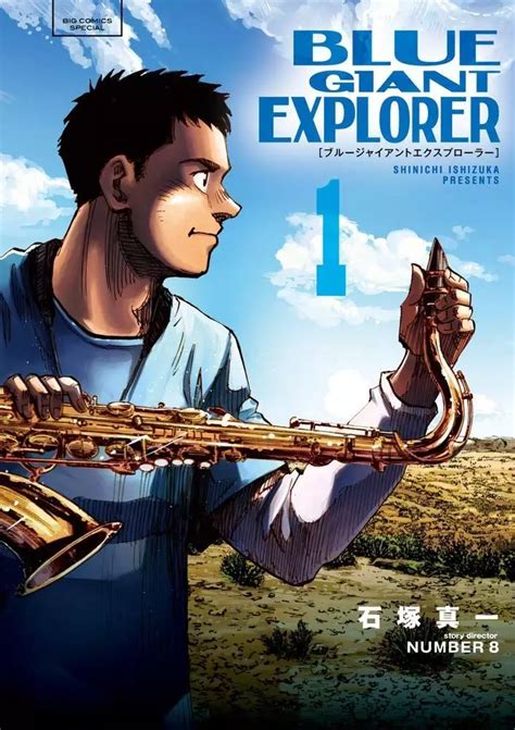 Blue Giant Explorer - Manga série - Manga news