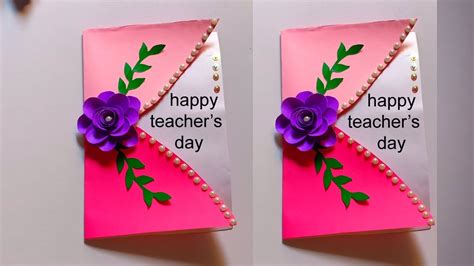 DIY Teacher's Day Card/How to make greeting card for teachers day ...