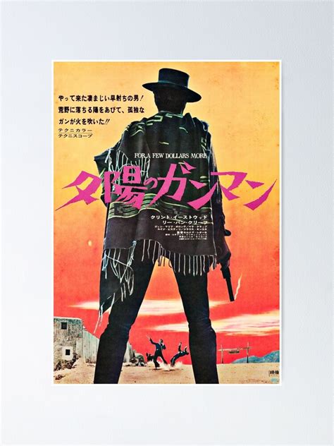 "For a Few Dollars More / Japanese Poster" Poster for Sale by omfgtimmy | Redbubble