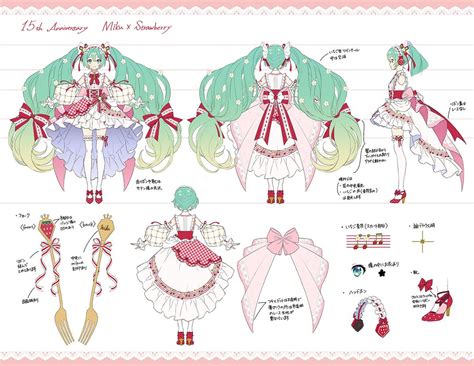 Strawberry Miku Drawing | Hatsune Miku Outfits