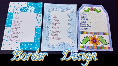 Front page decorations idea |Border design for school project| how to decorate front page of ...