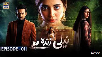 ARY Digital New Dramas Episodes Online | Pakistani Dramas Online In HD