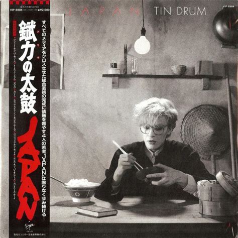 Japan - Tin Drum: LP, Album For Sale | Discogs | Vinyl, Japan, Drums