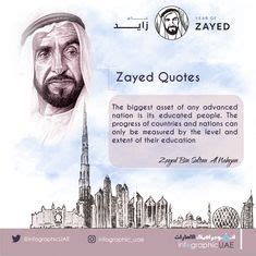 32 H.H.Sheikh Zayed Bin Sultan Al Nahyan An Inspiration ideas | uae ...