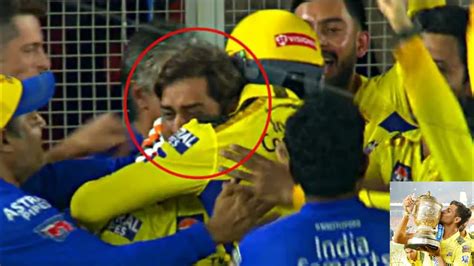 Ms Dhoni Crying Badly Lift Jadeja CSK WIN Final CSK team Celebrations after WIN - YouTube