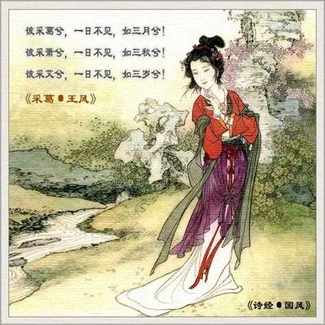 15 Famous Chinese Love Poems to Express Your Love and Longing