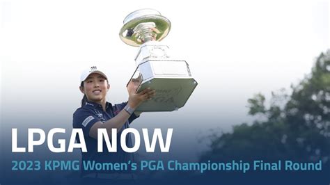 LPGA Now | 2023 KPMG Women’s PGA Championship Final Round - YouTube