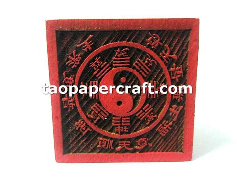 Taoist “Bagua - Eight Trigrams” Symbol Stamp 道家”乾坤先天八卦”印章 - taopapercraft.com