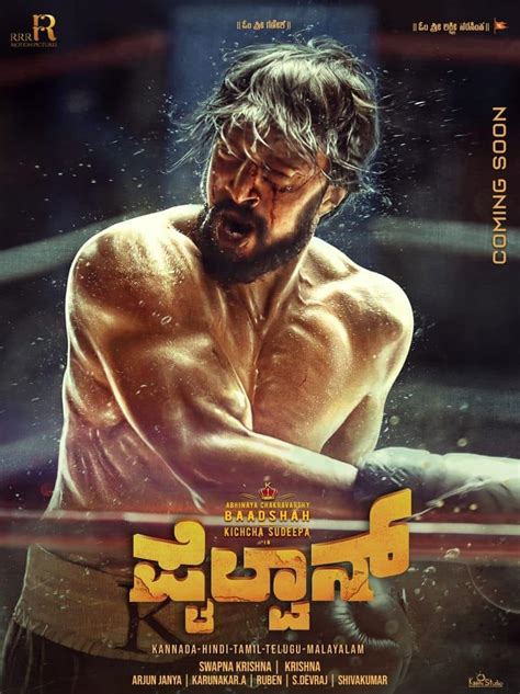 Kiccha Sudeep's 'Pailwan' poster releases in 5 languages