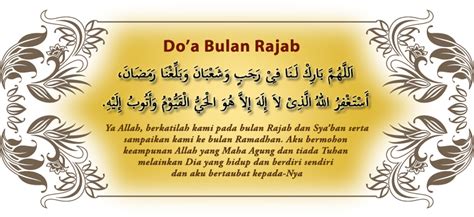 Doa Menyambut Bulan Rajab Sya’ban Ramadhan 1440 H – 2019 - Doa-Wirid-Amalan