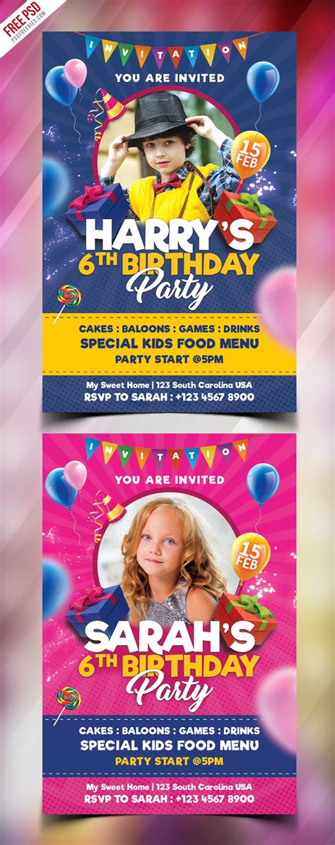 Kids Birthday Party Invitation Card PSD | PSDFreebies.com