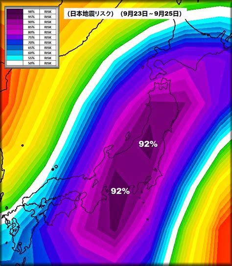 Japan Earthquake Prediction - Home