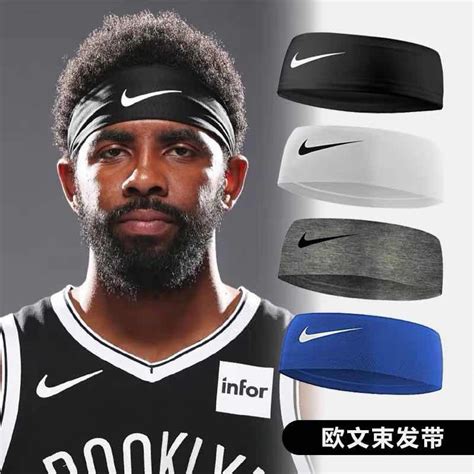 nike jordan nba sports headtie sport headband OEM Athletic quality ...