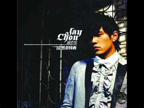 Jay Chou - Still Fantasy album.. - YouTube