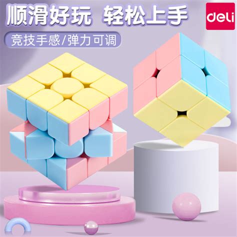 Deli Macaron Rubik's Cube 2, 3, 4 Th Level Smooth Competition Pyraminx Pieces Educational Toys ...