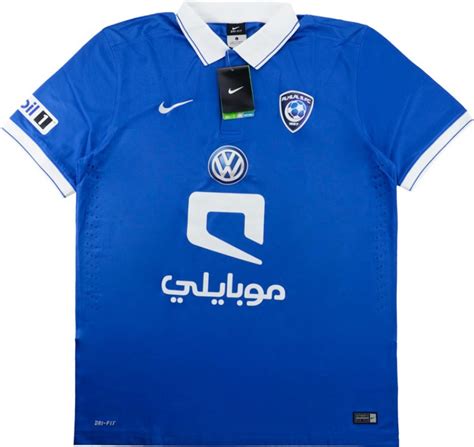 Al Hilal SFC 2014-15 Home Kit