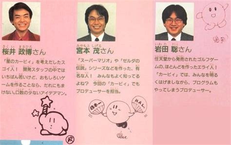 Kirby drawings from Masahiro Sakurai, creator of Kirby, Mario creator ...