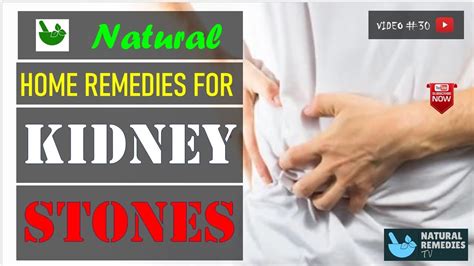 HOME REMEDIES FOR KIDNEY STONES | Natural Remedies TV - YouTube