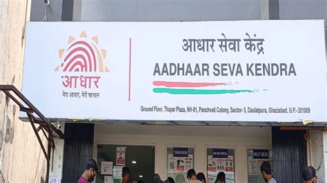 58 Aadhaar Seva Kendras Operational Out of 166: UIDAI CEO - Equitypandit