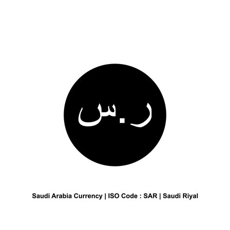 Arab Saudi Currency Icon Symbol, Saudi Riyal, SAR Sign. Vector ...