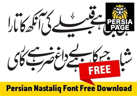 Persian Nastaliq Font Free Download For Windows, Linux 2022