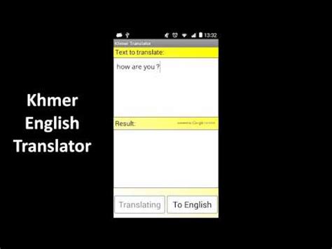 Khmer English Translator - Apps on Google Play