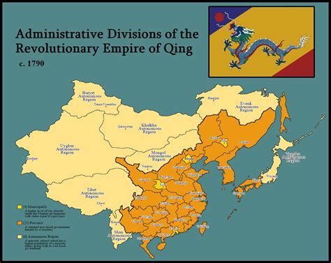 A Map of the Administrative Divisions of Cultures Within My Qing Empire ...