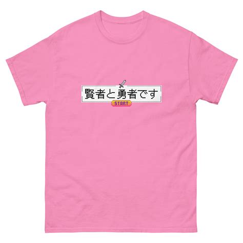 Press Start Wise Hero Short-Sleeve Unisex Japanese-Themed T-Shirt