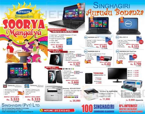 Laptops, Tablets and Pc Prices from Singhagiri Srilanka – April 2014 – SynergyY