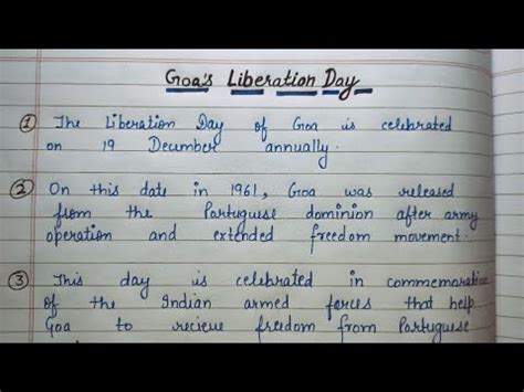 Ten Lines On Goa Liberation Day | Speech On Goa Liberation Day In English - YouTube