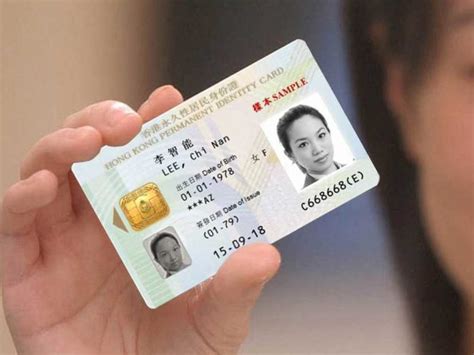 Hong Kong residents born in 1968-69, 1955-59, 1964-67 to replace their Identity cards from April ...