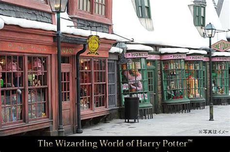 The Wizarding World of Harry Potter Opens in Japan - Eater