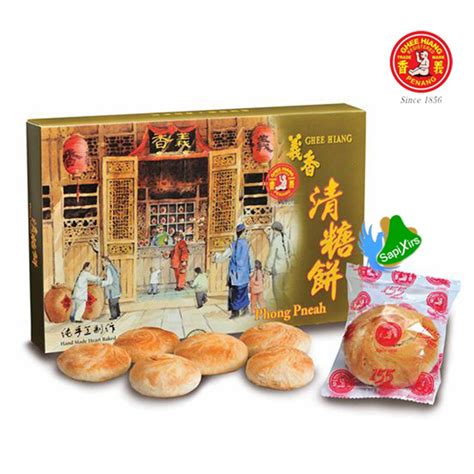 GHEE HIANG PENANG- PHONG PNEAH | BISKUT PHONG PNEAH GHEE HIANG ...