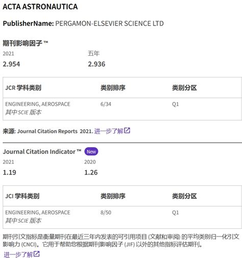 科学网—[小科普] 卡尔达肖夫文明指数 Kardashev Scale - 杨正瓴的博文