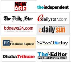 Bangladesh English Newspaper – Tips Tricks & Tutorial