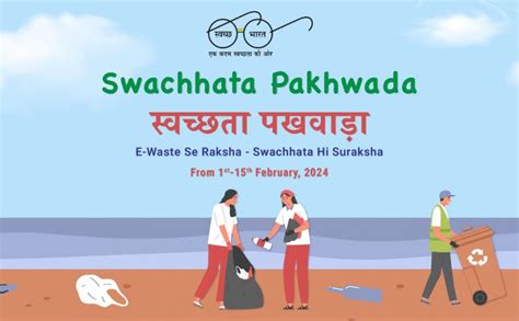 Swachhata Pakhwada | National Informatics Centre